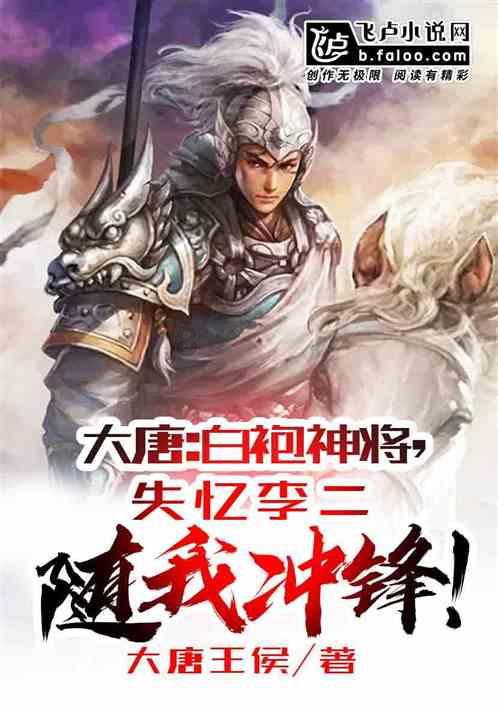 命运2