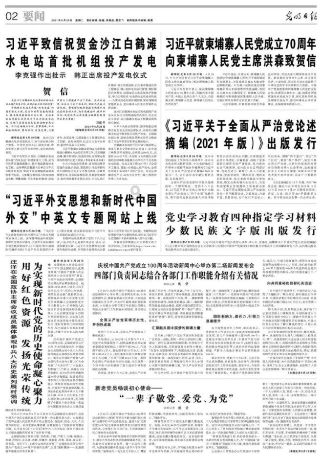 极品飞车20